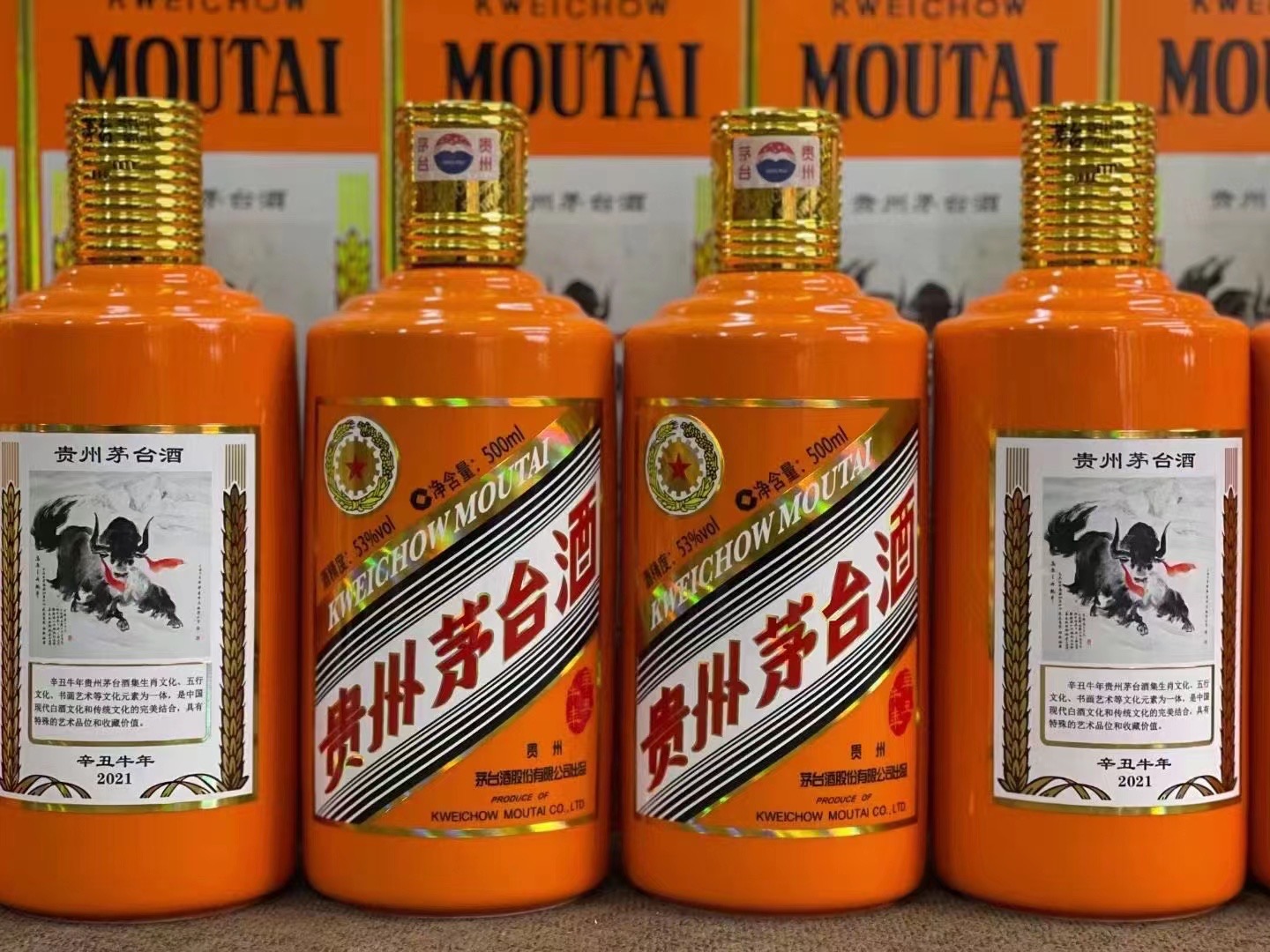 通道德州齐河回收50年陈年茅台酒价格哪里回收(附近上门回收茅台酒）?